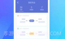 德邦快递单号查询v3.4.8.2V3.4.8.16截图