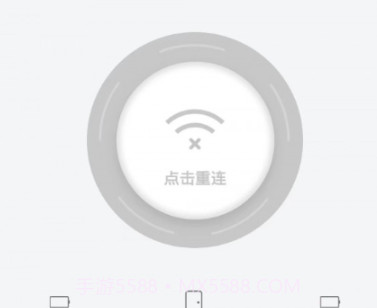 太子屋智能v1.0.13截图