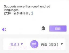 随心说v2.0.14截图