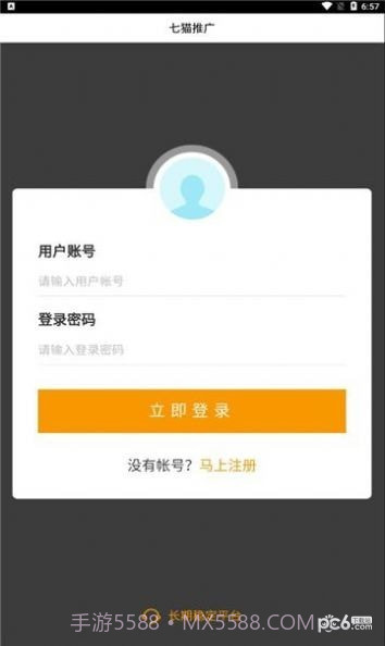 七猫推广1.0.21截图