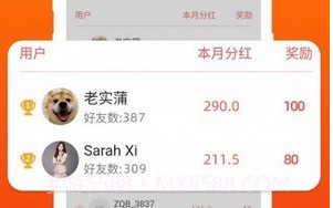 小米赚呗V3.21.11截图