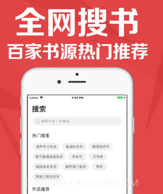 红眼阅读v1.1.18截图