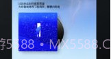 QQ音乐9.0版V1.9.9.14截图