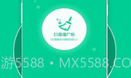 微信好友清理v1.1.13截图