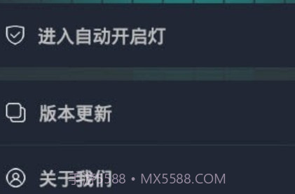 无限电筒v1.0.17截图