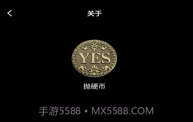 yo选择v1.0.16截图