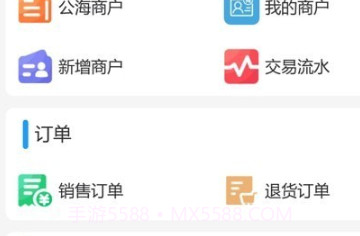 云海麒麟v1.2.14截图