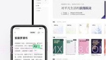 pitaya手机版V2.3.15截图