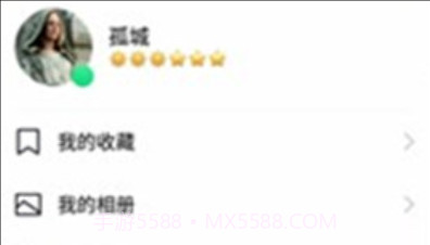 QQ极速版v1.11截图