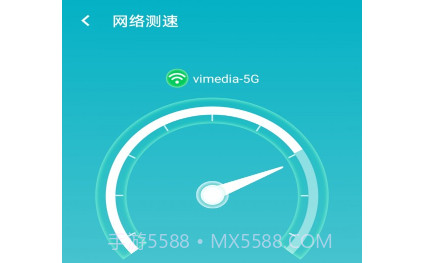 暴雪wifi大管家v1.0.17截图