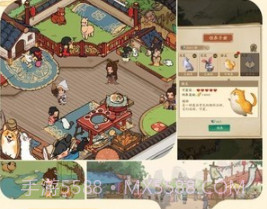 客栈模拟物语v4.2.17截图