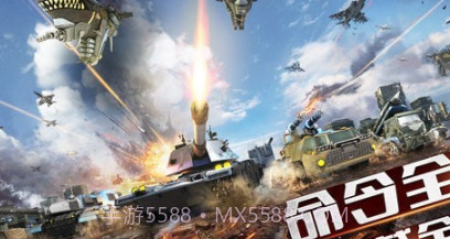 装甲联队onlinev1.19截图