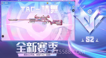 穿越火线枪战王者星海绿洲体验服版本v1.0.300.19截图