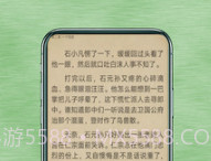 七兔小说v1.0.18截图