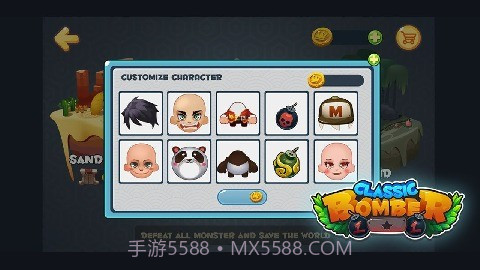 炸弹开路v2.71截图