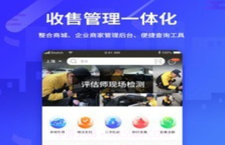 米豆车栈v1.3.17截图