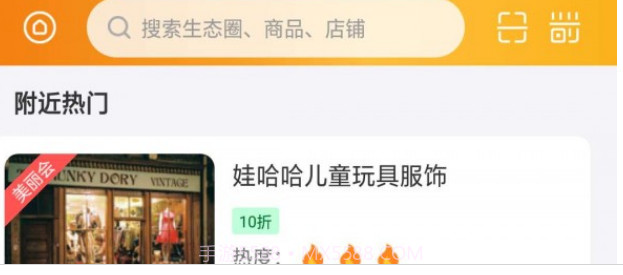 华商之家v2.19截图