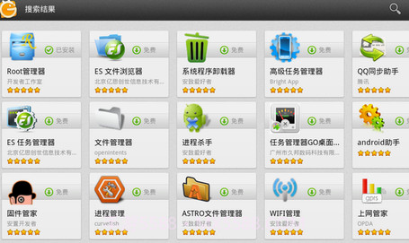 风灵月影v2.5.15截图