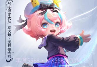 王者荣耀国际服墨西哥版v0.2.1.14截图