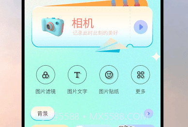 大头贴相机v1.15截图