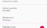 MIUI9 LauncherV1.0.15截图