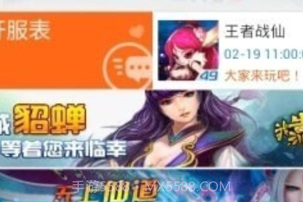 世加游戏中心v1.0.21截图