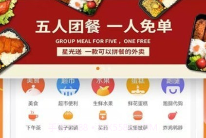 星光送v2.0.17截图