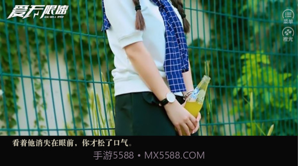 爱无限速1.9截图