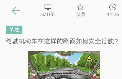 驾照考试帮v1.18截图