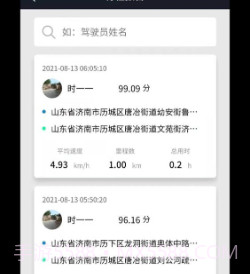 动擎E刻v2.0.16截图