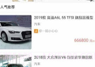 悦缴费平台V0.2.11截图