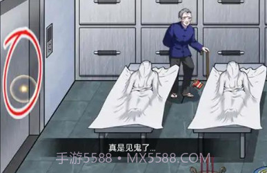 规则怪谈v1.13截图