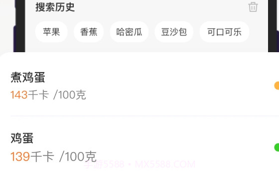 小热量v1.0.16截图