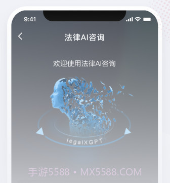 法相v1.0.15截图