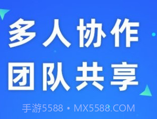 赛效团队便签v1.0.16截图