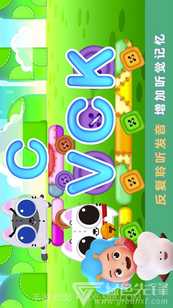 猫咪爱单词(猫咪爱单词启蒙)V1.0.16截图