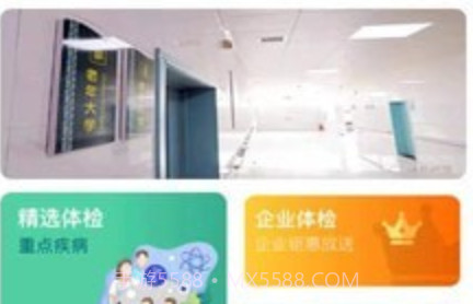 白鸽医宝v1.0.22截图