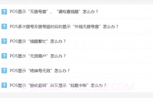 信托付v1.3.12截图