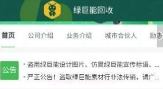 阿里有鱼v1.0.18截图