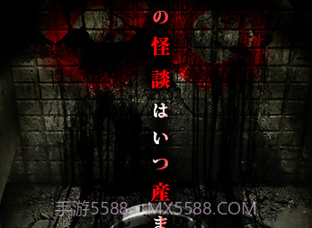 呪巢怪谈v1.0.16截图