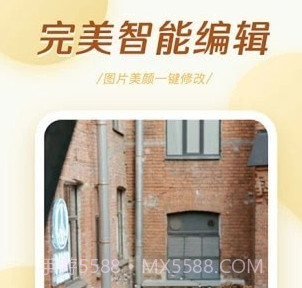 轻氧相机v5.0.18截图