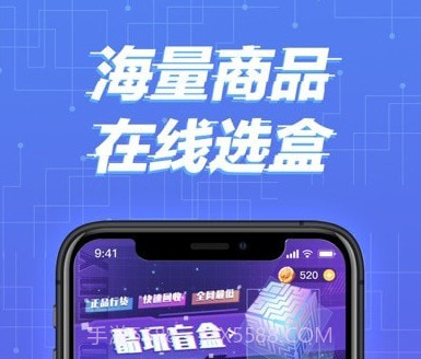 酷玩盲盒v1.19截图