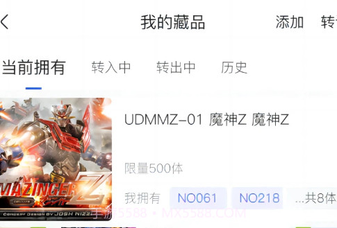 模源社v1.0.16截图