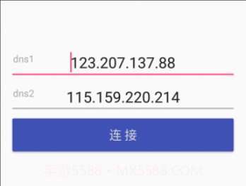 Pure DNSV1.0.3v1.0.15截图