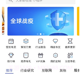 文档侠v1.0.19截图