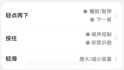 智慧音频v1.0.6.17截图