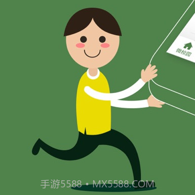 智慧交大v6.8.15.13截图