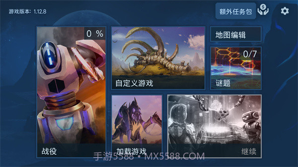 回收工厂修改版v1.12.8截图