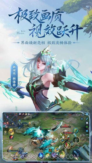王者荣耀大圣辅助3.22.14截图