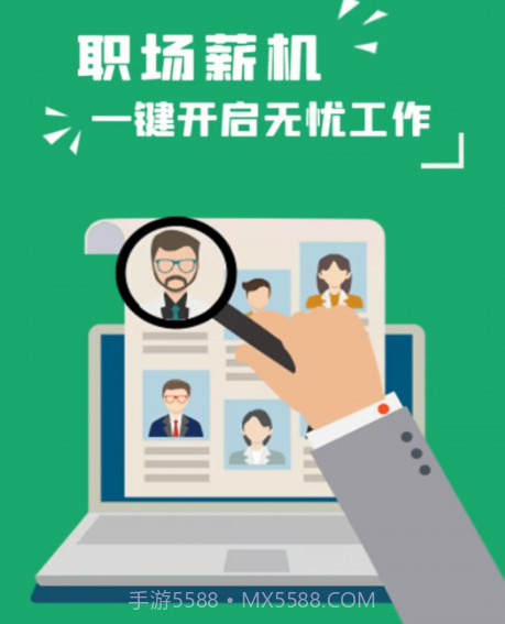 简历模板王v1.0.18截图